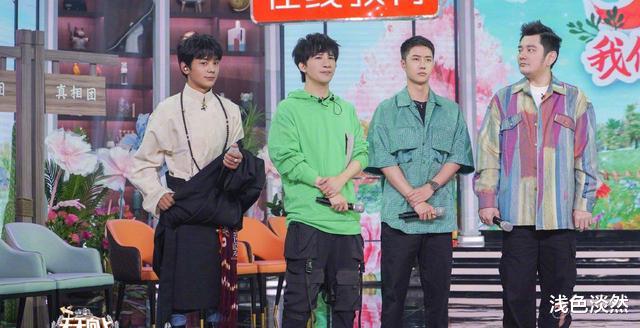 天天向上|丁真加入《天天向上》惹争议，被嫌弃的他该何去何从？