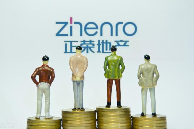 生肖|正荣地产，实际情况可能并不是很多人想象那样！