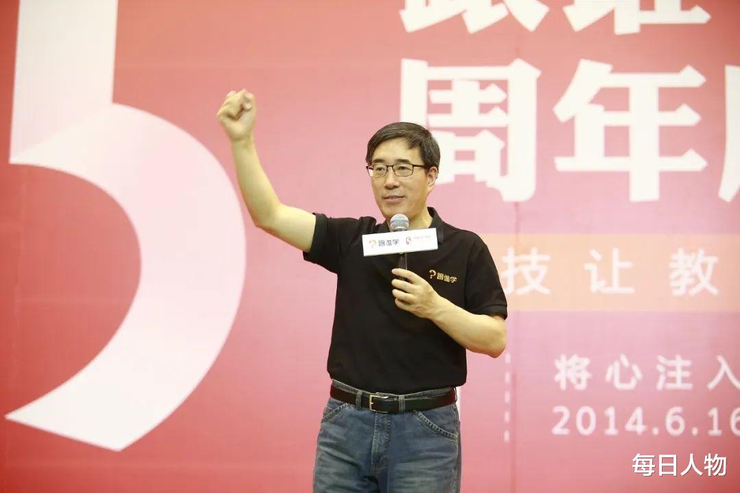 新东方|那些屡屡创业失利，仍未跌落悬崖的人里，为什么总有新东方背景？