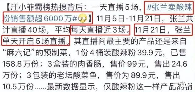 铁娘子|5位传奇“铁娘子”，坐拥亿万身家，但都有一个不争气的儿子