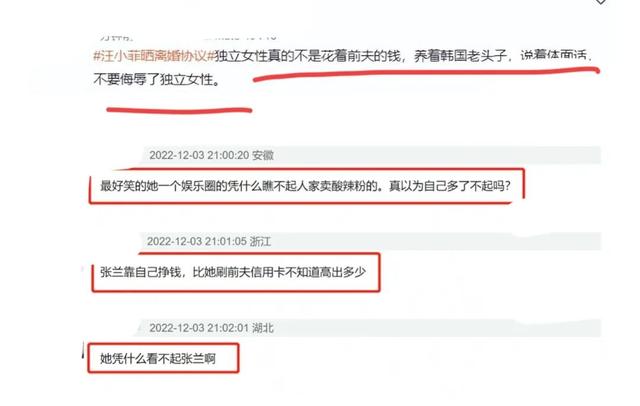 大S|大S告诉汪小菲具俊晔很节俭,转身刷前夫的卡1天买2个百万爱马仕!