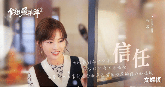 张嘉倪|《暖洋洋2》张嘉倪实力碾压刘涛，手撕前男友，虐渣瞬间太飒爽