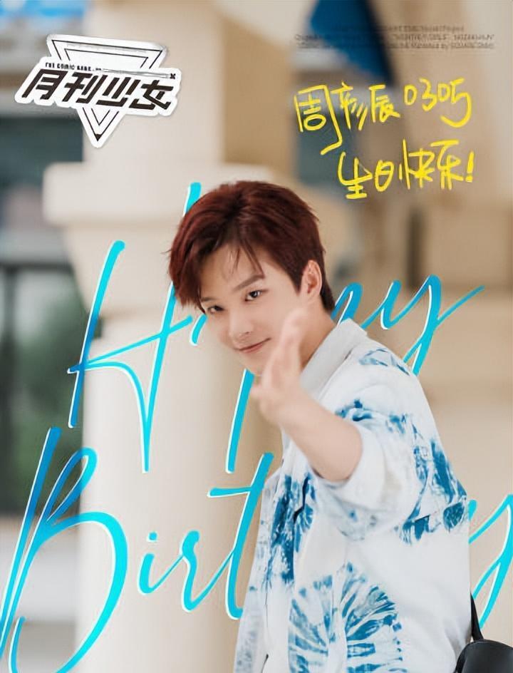 爱奇艺|爱奇艺新年片单：宋佳 王鹤棣 沈月 张云龙 闫妮 李小冉 张若昀 陈晓