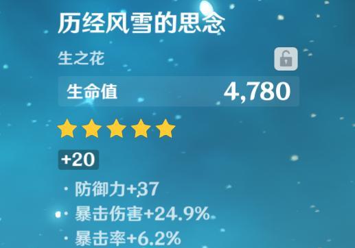 原神|原神：策划问玩家有哪些不满，列了14条，对此我想说，能全选吗？