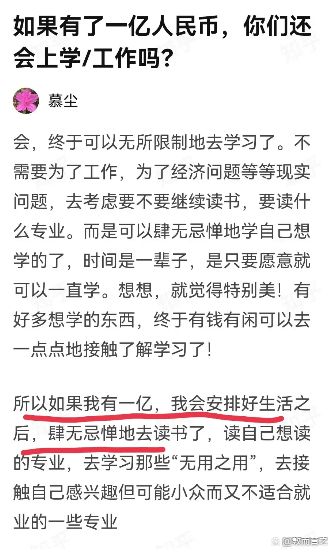 吴啊萍真的有“精神问题”吗?细心网友另有发现!