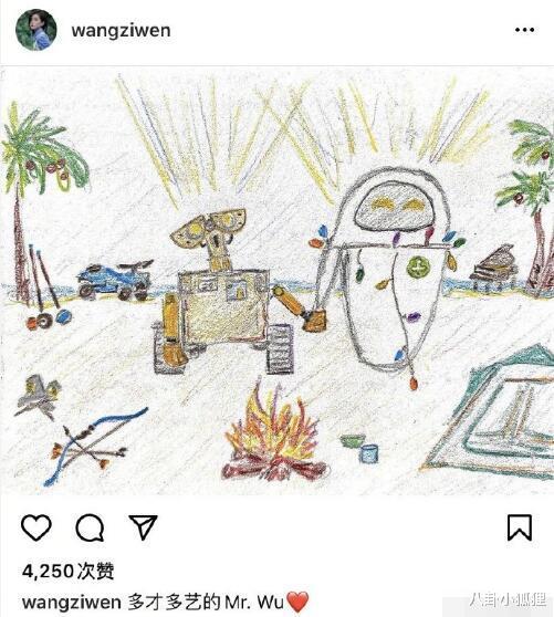 吴永恩|好事将近?王子吴永恩携家人游香山,女方陪男方好友吃饭毫无架子