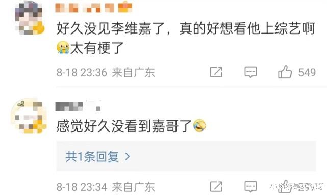 聚餐|李维嘉罕露面与何炅聚餐,喝到脸通红心情佳,被疑有新节目将复出