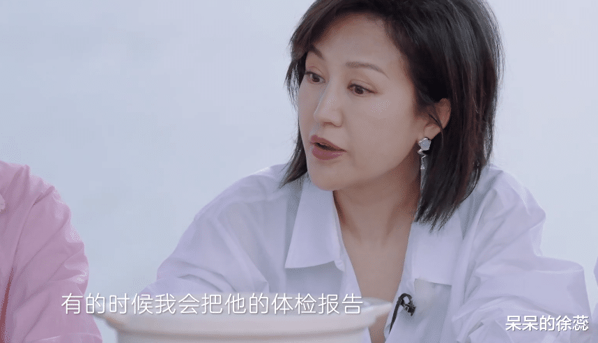 苗苗|《妻浪6》苗苗的有话直说,让张云龙“无比尴尬”,令郑恺出圈