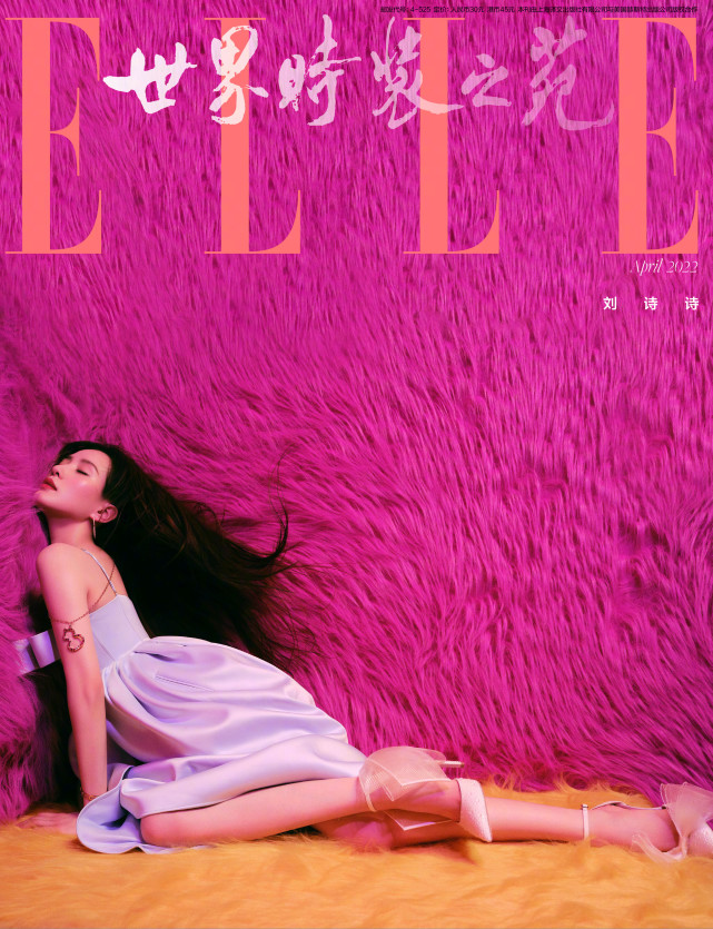 刘诗诗|刘诗诗晒出4月ELLE写真，一改往日低调保守，首次大胆尝试性感女人十足
