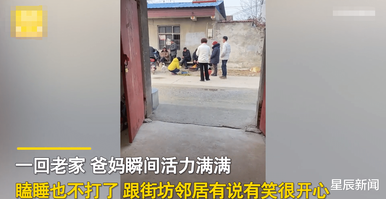 江苏一女子将爸妈接城里后,无奈又送回老家:住不惯还“受罪”