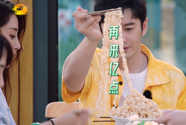 黄晓明 黄晓明、尹正再同框，时隔两年胖瘦大变样，食量曝光真实生活状态