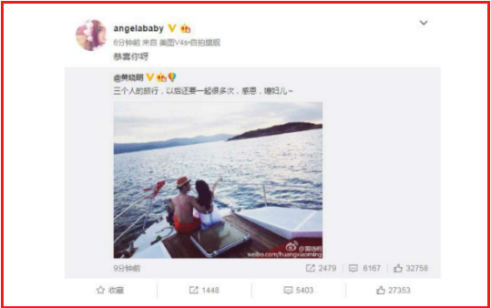 Angelababy|当红花旦被指当小三露骨短信曝光