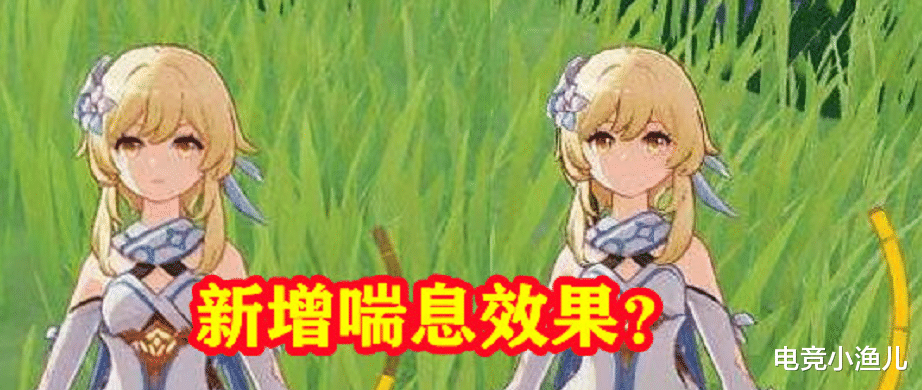 漩涡鸣人|原神:2.6卡池曝光?温迪变万叶宵宫,新增角色低体力喘息动画