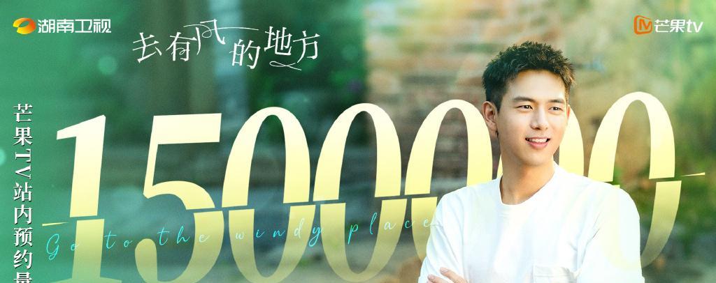 茅子俊|1.2剧:李现 张晚意 赵露思 王鹤棣 茅子俊 白敬亭 张凌赫 虞书欣 任嘉伦