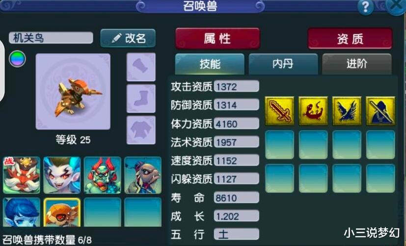 橘右京|梦幻西游：带转区锁的角色能寄售，手续费多10%，而且没有封顶