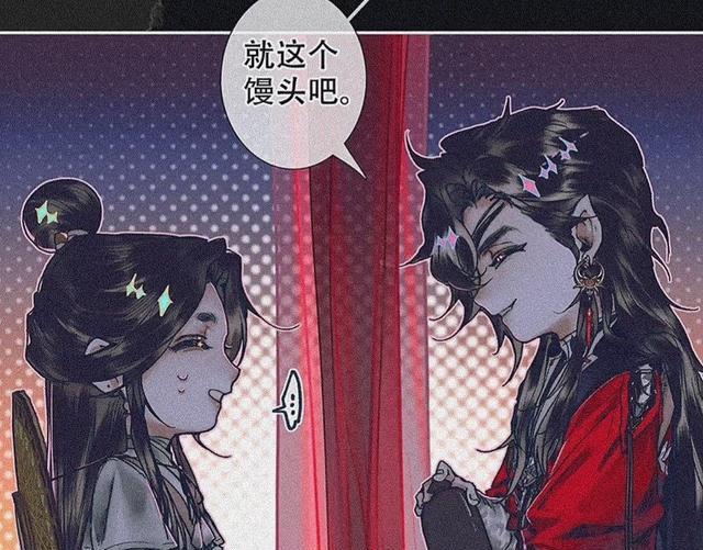 漫画|天官赐福，漫画质量有所下滑，花怜脸型变了，粉丝评论很暖心