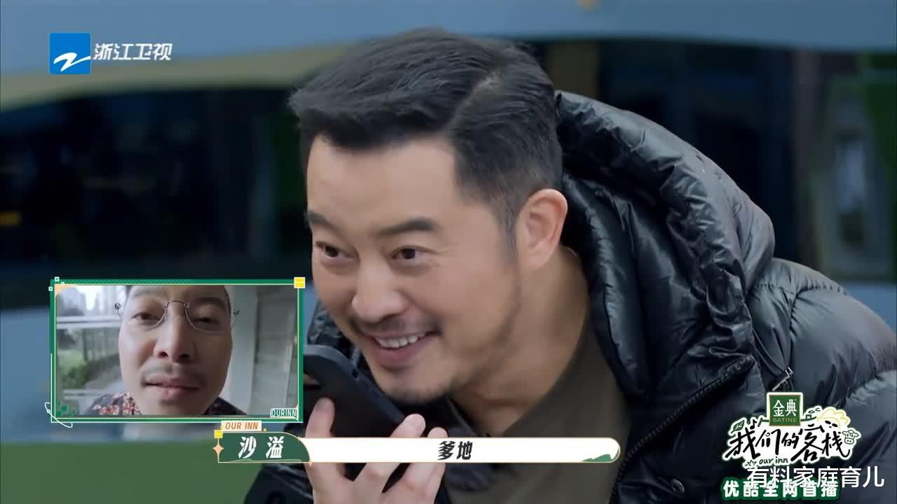 浙江卫视|可真行,2023才刚开年,浙江卫视吴彤就以这样的方式,败光观众缘