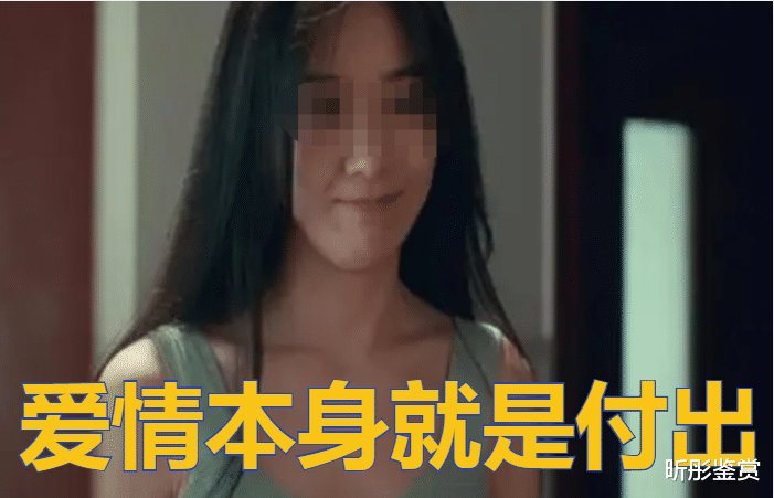 年轻女子深夜约见男房东，直言要和其交往，房东的决定让人不解