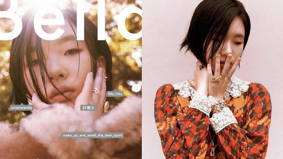 小S|小s长女新戏杀青后，为两大杂志拍摄大片，自称不爱名牌喜欢捐款