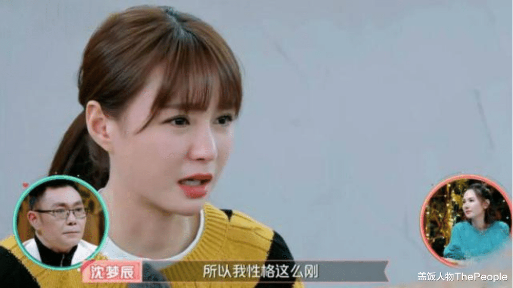 沈梦辰|终于官宣结婚！被质疑“傍上”杜海涛9年，沈梦辰如今彻底如愿？