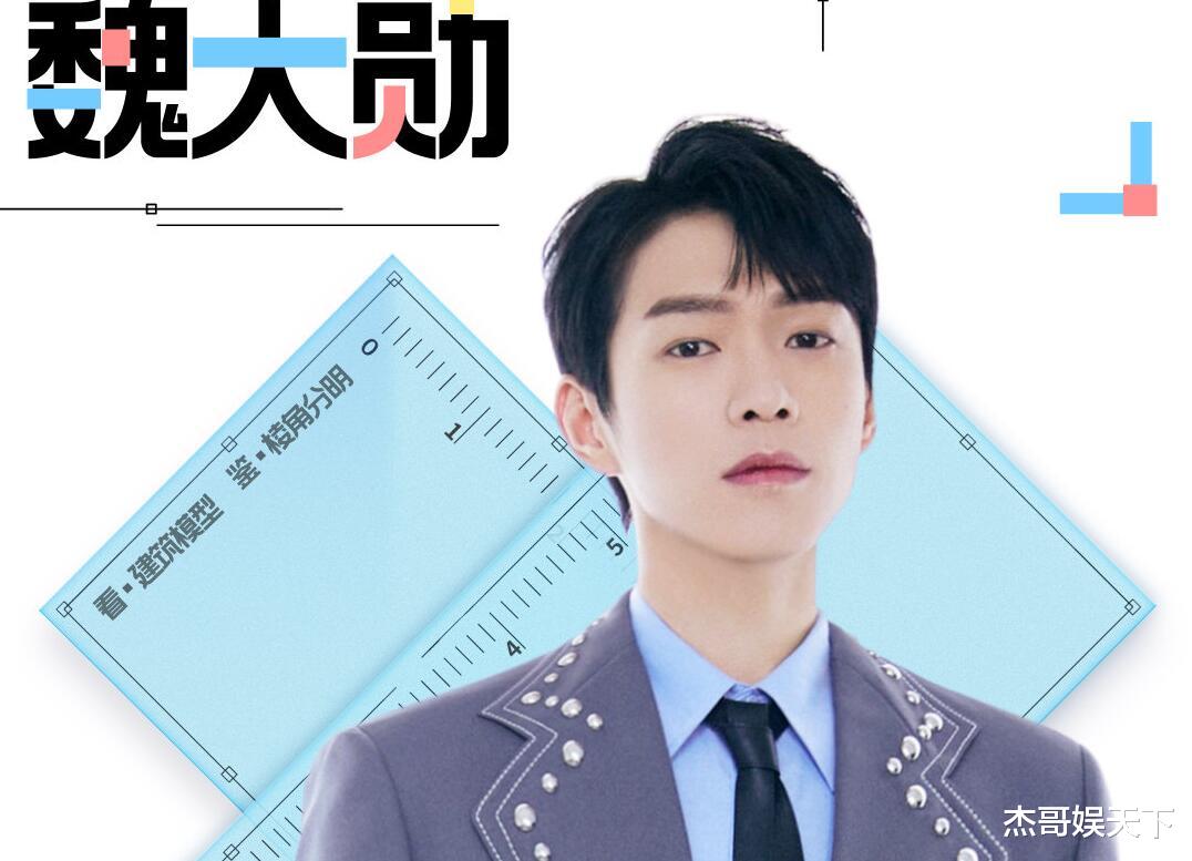 谢霆锋|《offer4》开播，谢霆锋很清醒，关晓彤很现实，魏大勋乱带节奏