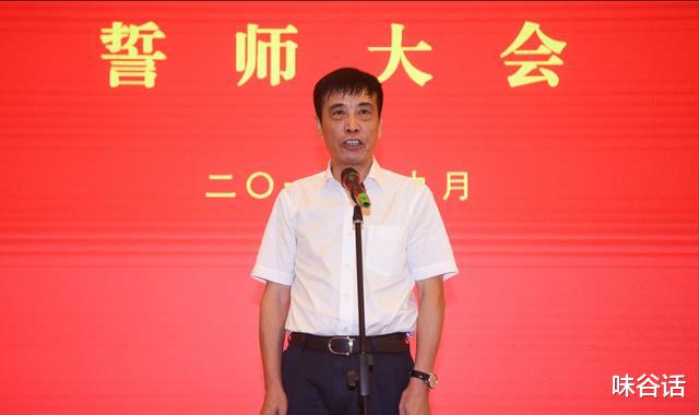 WTA|陈戌源走马上任！足协新职位曝光，全新联赛诞生，献礼国足+中超
