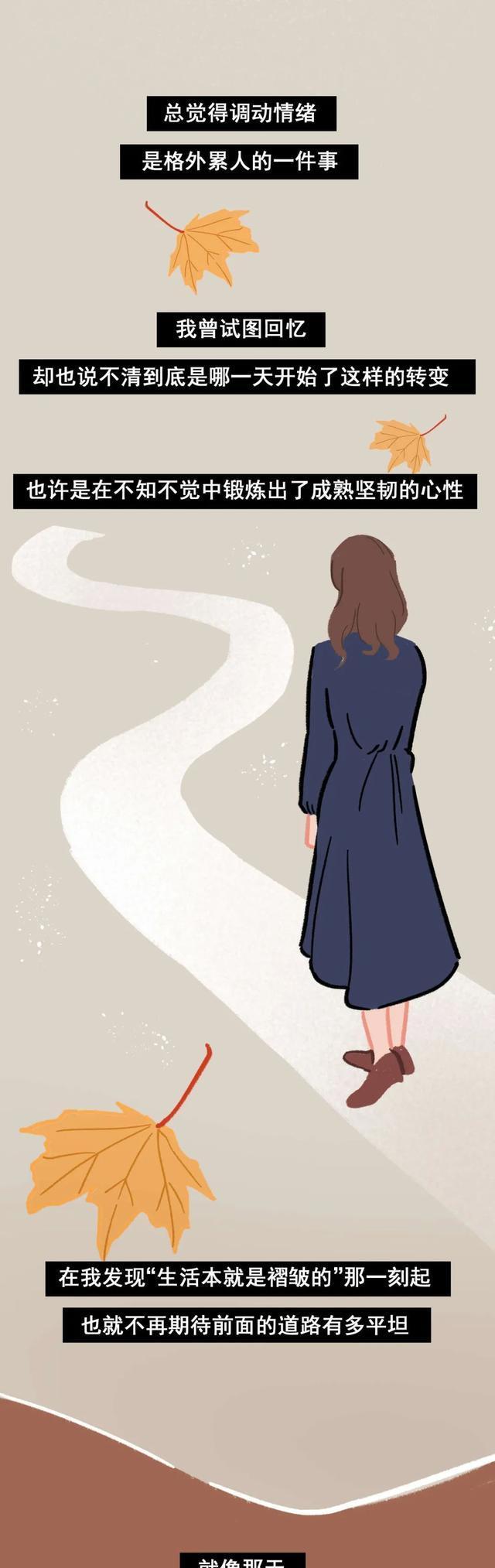 acgn漫评|18岁小女生VS成熟女人，有什么区别？（漫画）女人：太现实了