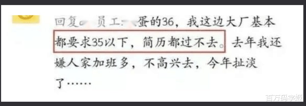 程序员|八零后软件公司高管：“2022这波程序员优化，惨烈程度前所未见”