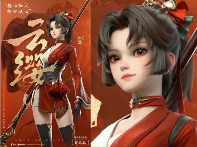 所以说你们看吧,小王不让云缨淡出玩家的视野,这很