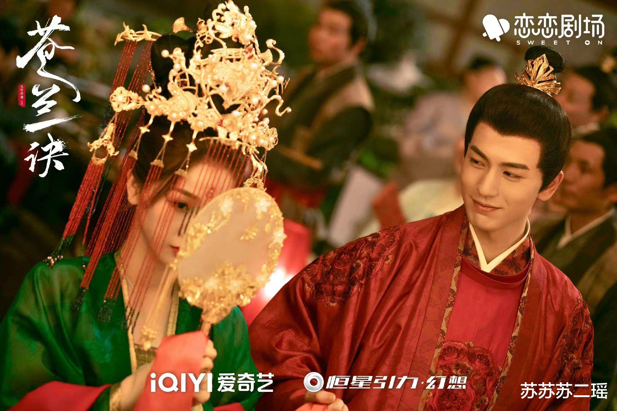 长珩|《苍兰诀》：萧润的一生有些荒唐，但却是长珩梦寐以求的