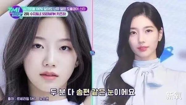 裴秀智 韩国淡颜美女冲上热搜,这是什么蜜汁传承吗?