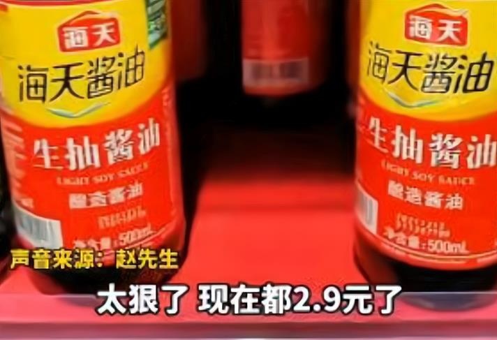 男子逛超市发现海天酱油降价到2.9元,找不到千禾酱油,卖空了吗