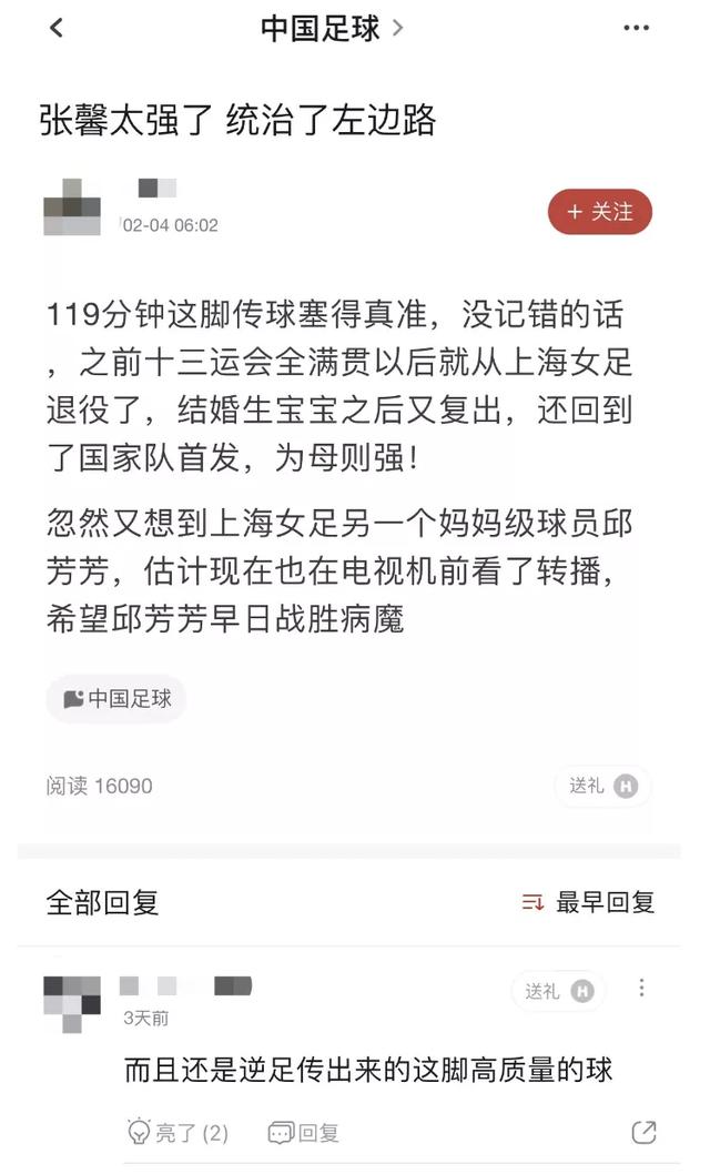 创业|被她刷屏了！25岁生娃隐退，再复出即成顶流，背后故事看哭无数人