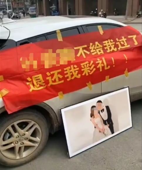 小伙全家打工凑51万元结婚,可令他万万没有想到结婚才33天媳妇就不回来了