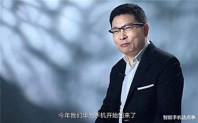 折叠屏|余承东进一步确认，华为Mate50系列现货基本稳了！