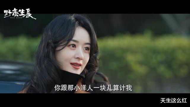 片花|爱奇艺赢麻了！张若昀王阳演马伯庸作品，赵丽颖张译白鹿新剧我都想看
