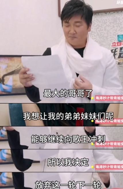 王思聪|明星综艺“恶臭”瞬间:孙楠让汪涵难堪,吴宗宪调戏柳岩