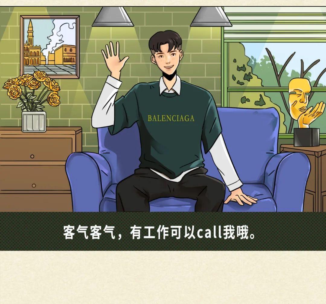 |“我好想去上班”