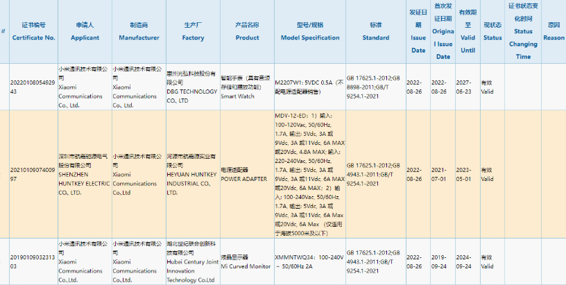 智能手表|小米智能手表通过3C认证,苹果升级30W快充,这款150W超闪太快了