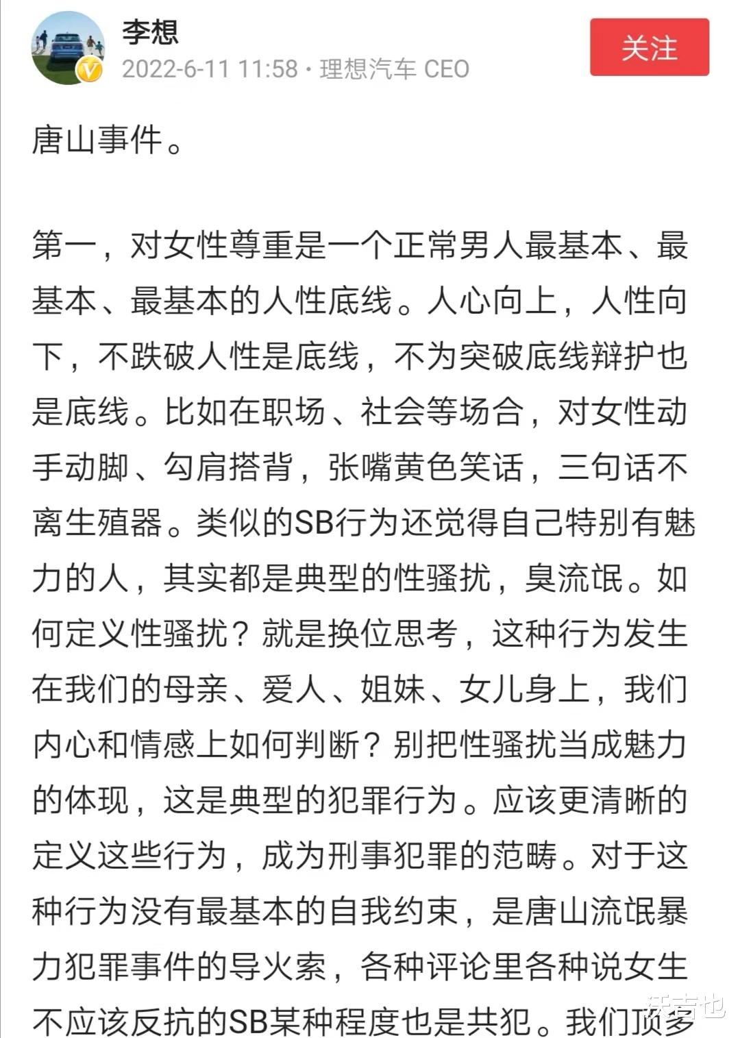 张雨绮|张雨绮怒批围观男人无能，她懂老实人的无奈？谁还记得龙哥反S案