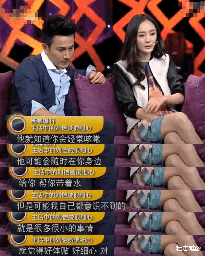 刘恺威|刘恺威，不经历风雨，哪能见到彩虹！