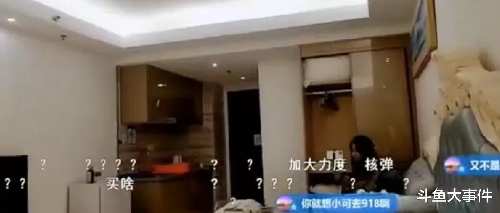 |鱼皇豪刷礼物支配火力堂主和女嘉宾“整大活”，两人当众亲吻！