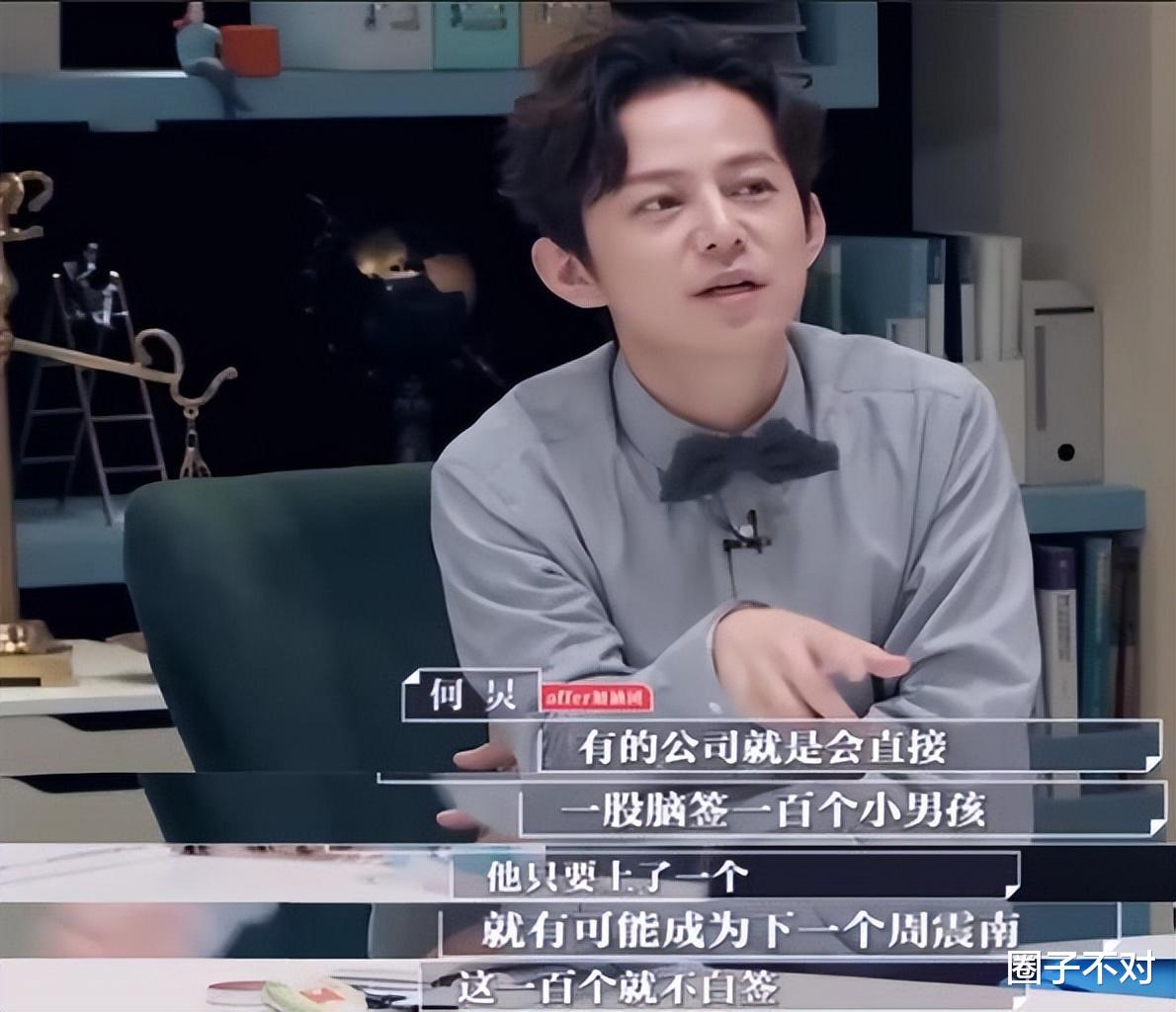 钟丽缇|“人走茶凉”何炅：曾得全娱乐圈送祝福，如今唯独沈腾马丽帮宣传