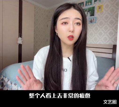 聚焦 艺人经纪曝明星快速减肥代价：皮肤变差，疲惫到眼神不聚焦，工作跑神