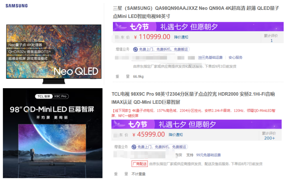 芯片|三星电视高达百万,国产最贵才不到5万,土豪:有钱也不给老外赚