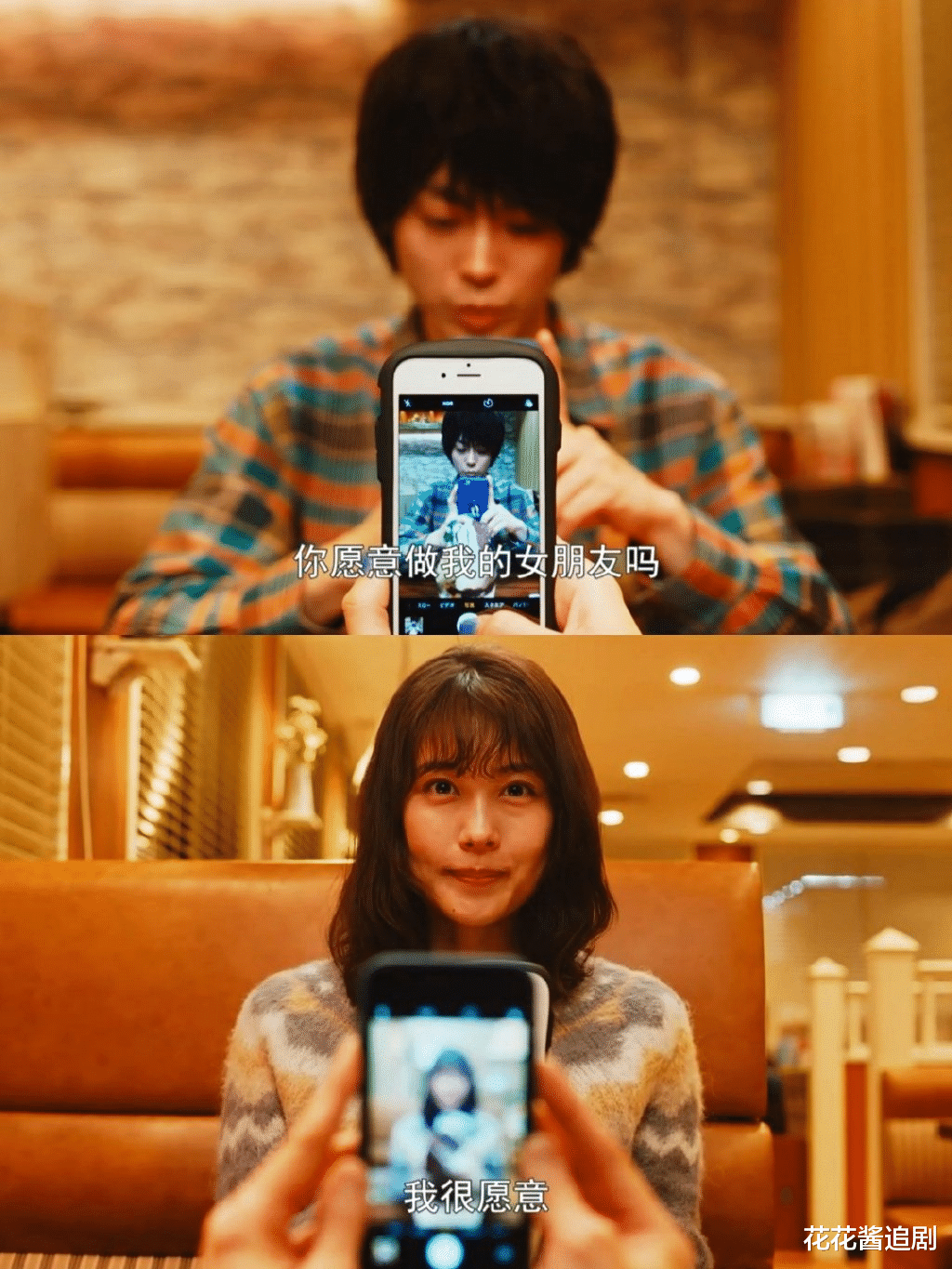 花束般的恋爱|菅田将晖有村架纯《花束般的恋爱》：百分百契合的人也会转身说再见