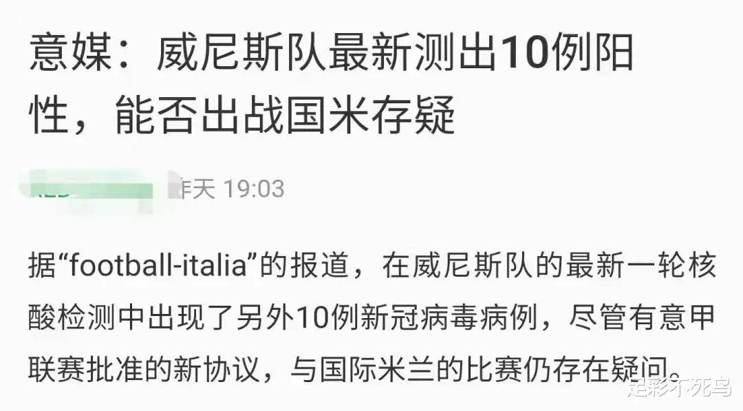 马德里竞技|足彩第22008期预习篇：英超红魔大战铁锤帮；西甲马竞主场欲擒蝙蝠军团