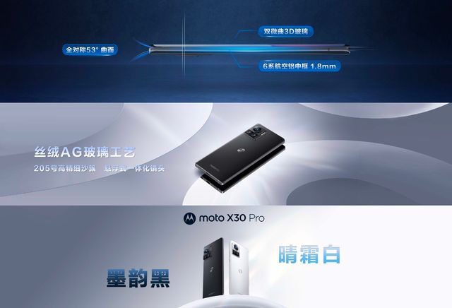 摩托罗拉|最低1999起，摩托罗拉一口气发布三款产品，哪款最让你心动？