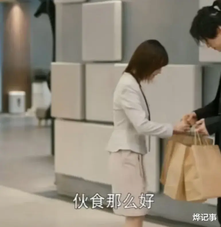 男子帮女同事带午饭,却刷同事卡讨好领导