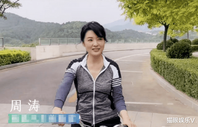 周涛|央视主持周涛近况曝光，穿紧身衣身材苗条，骑单车压马路太接地气